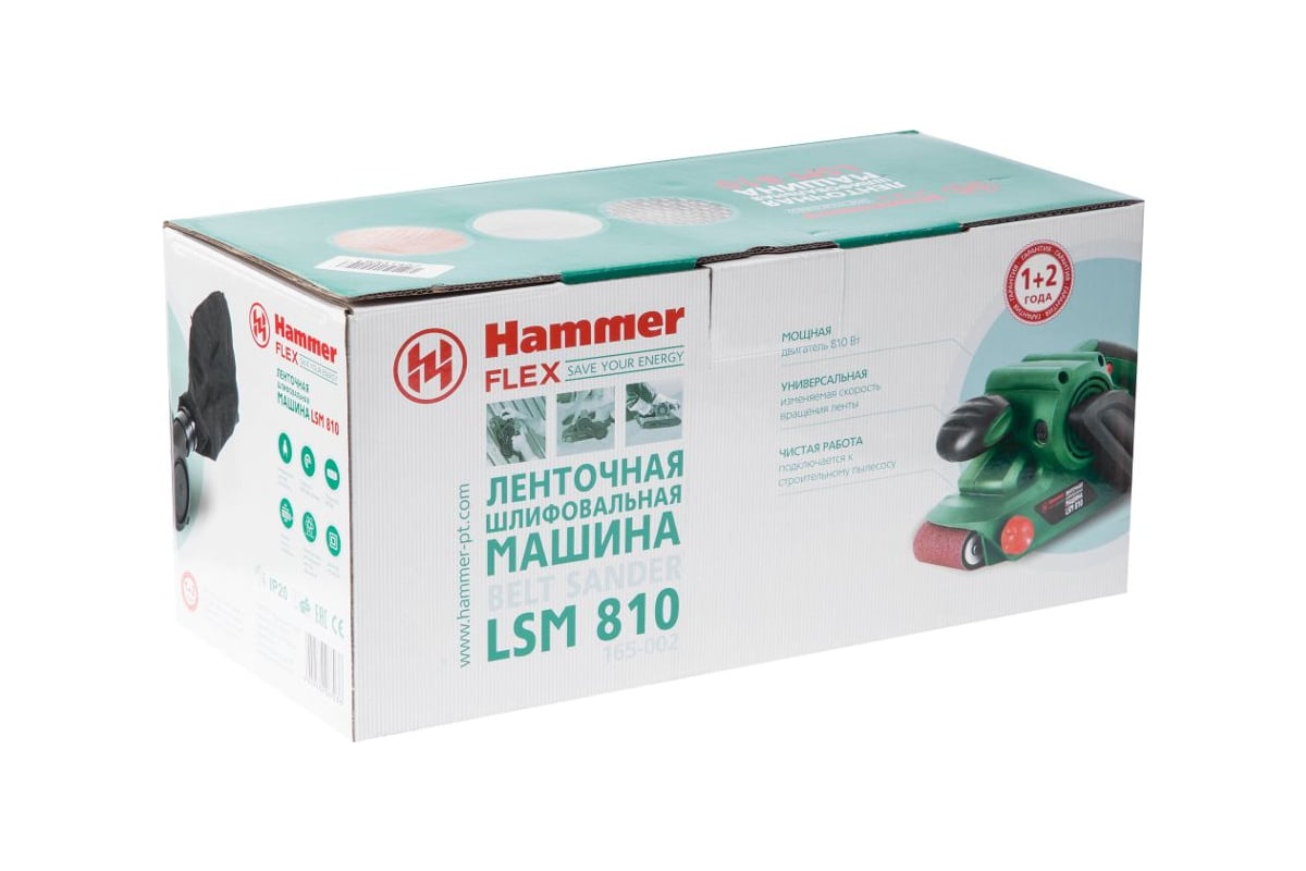 Ленточная шлифовальная машинка Hammer Flex LSM810 20211