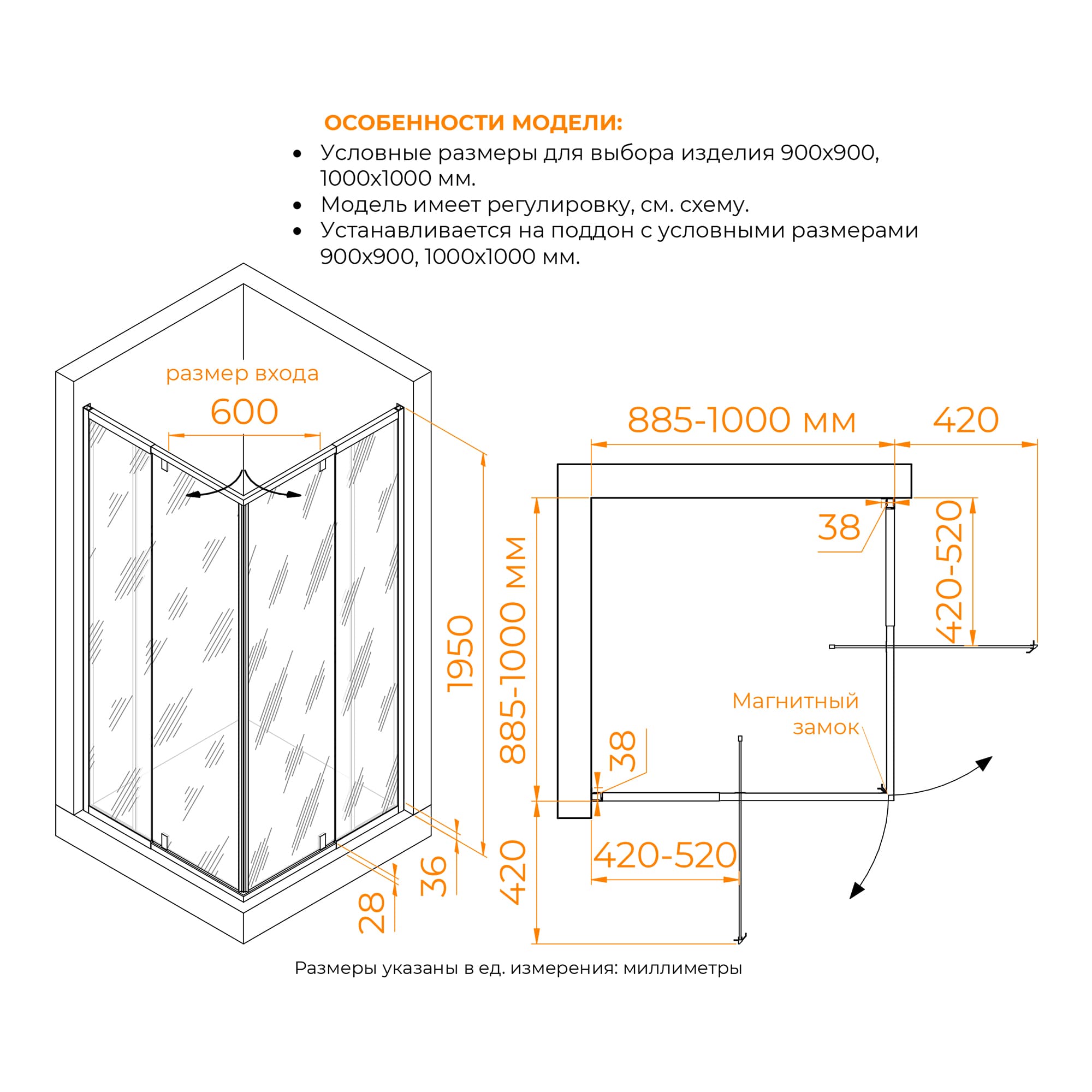 Душевой уголок RGW Passage PA-38 90x90, прозрачное