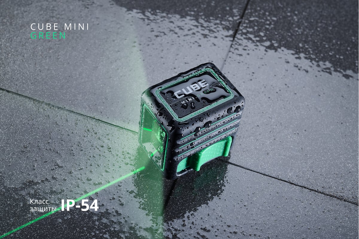 Лазерный уровень ADA Cube MINI Green Professional Edition А00529