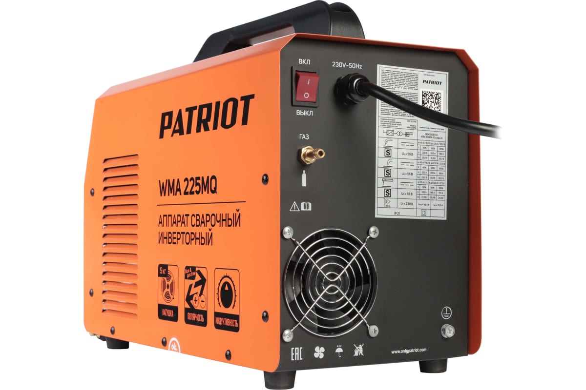 Сварочный аппарат Patriot WMA 225MQ 605301755