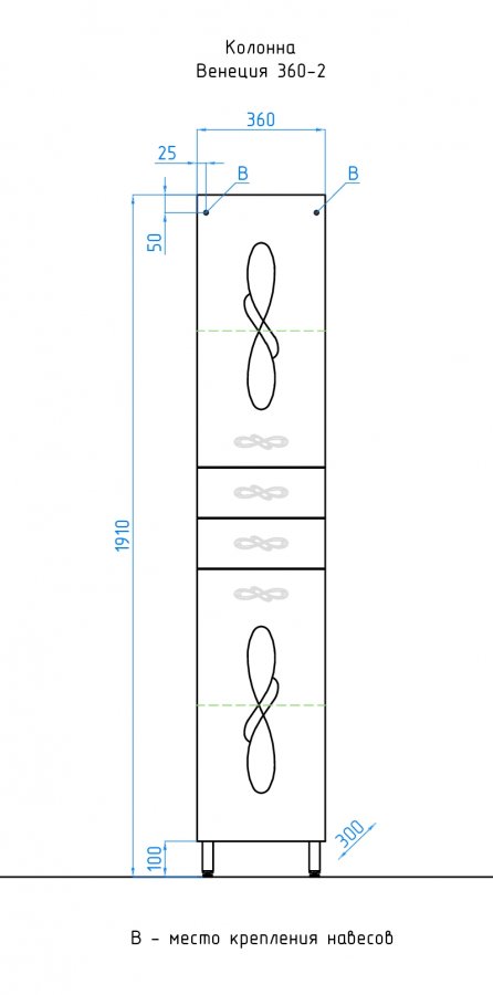 Шкаф пенал Style Line Венеция 36 см белый ЛС-00000265