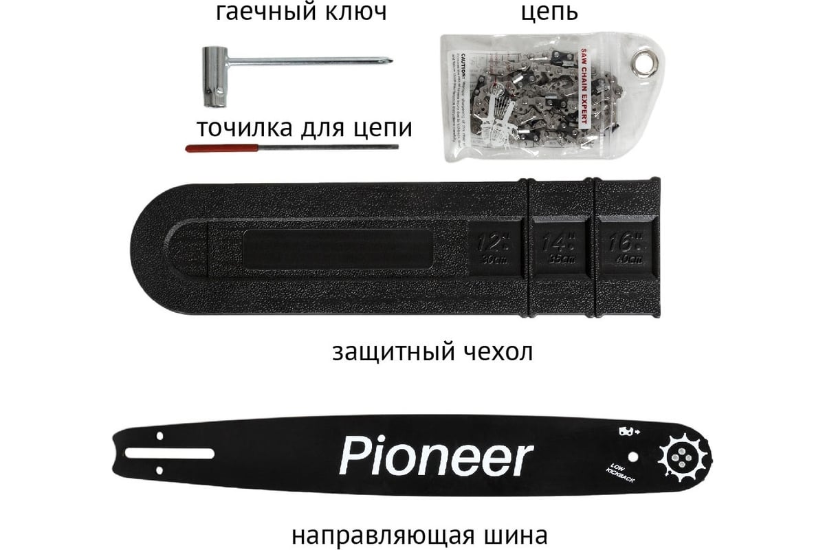 Цепная пила Pioneer ECS-2216-01