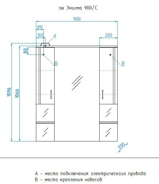 Зеркальный шкаф Style Line Энигма 90x110 см с подсветкой, белый ЛС-00000174