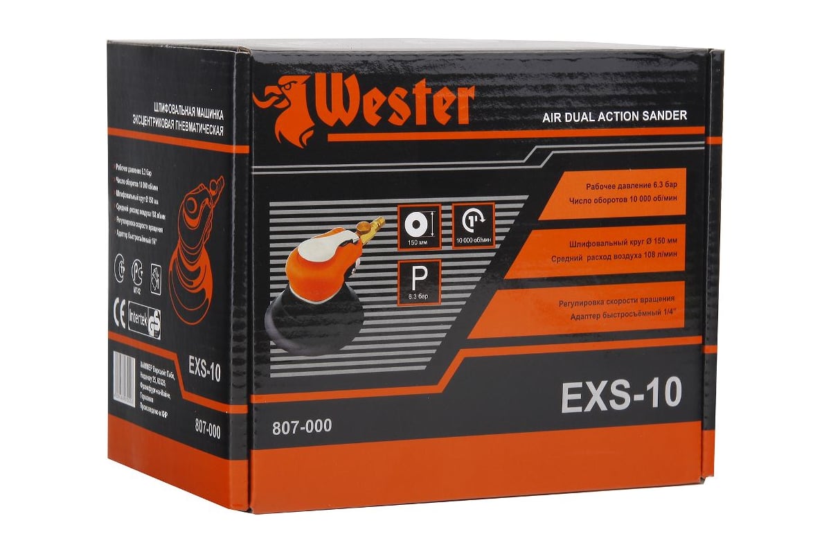 Орбитальная пневматическая шлифмашинка Wester EXS-10 55193