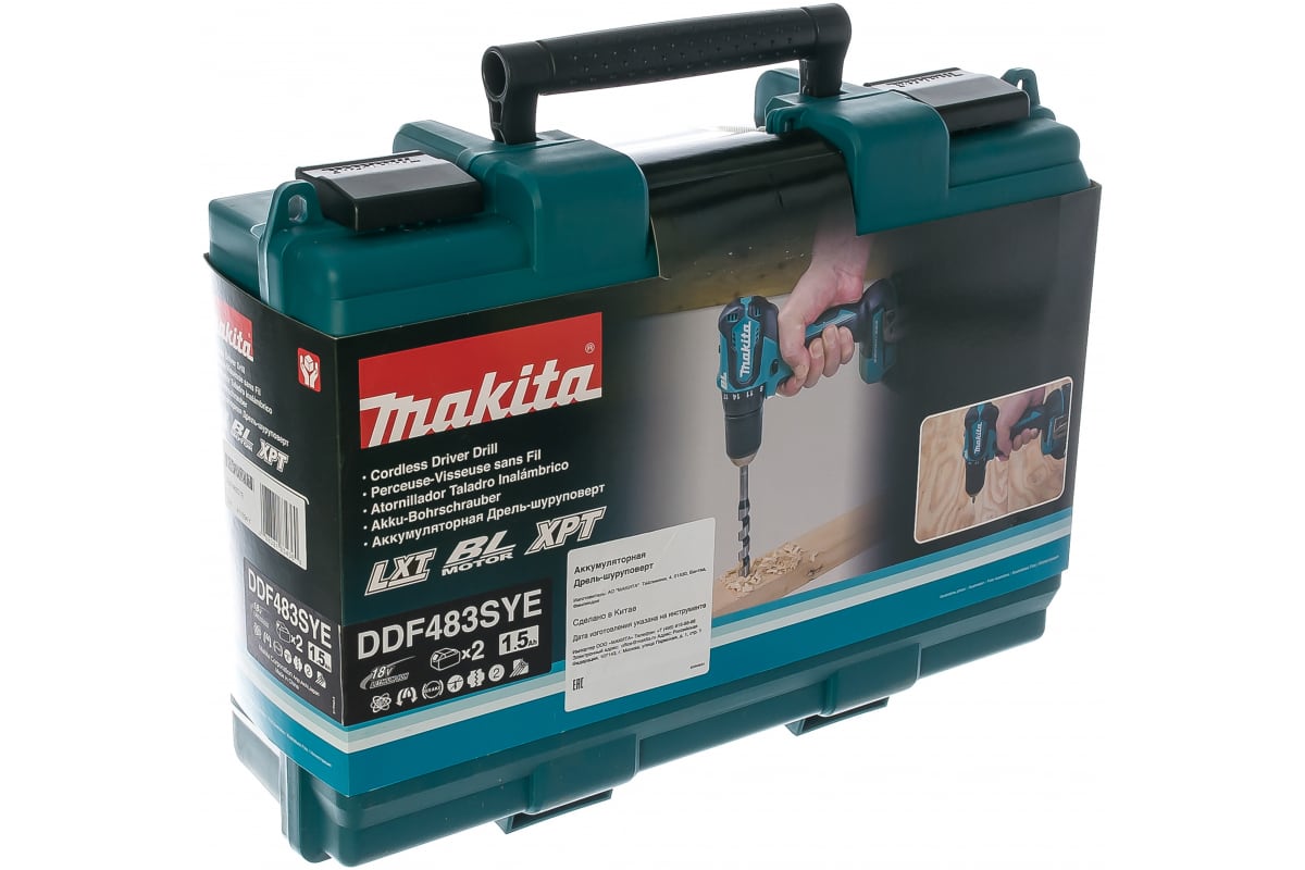 Аккумуляторная бесщеточная дрель-шуруповерт Makita DDF483SYE