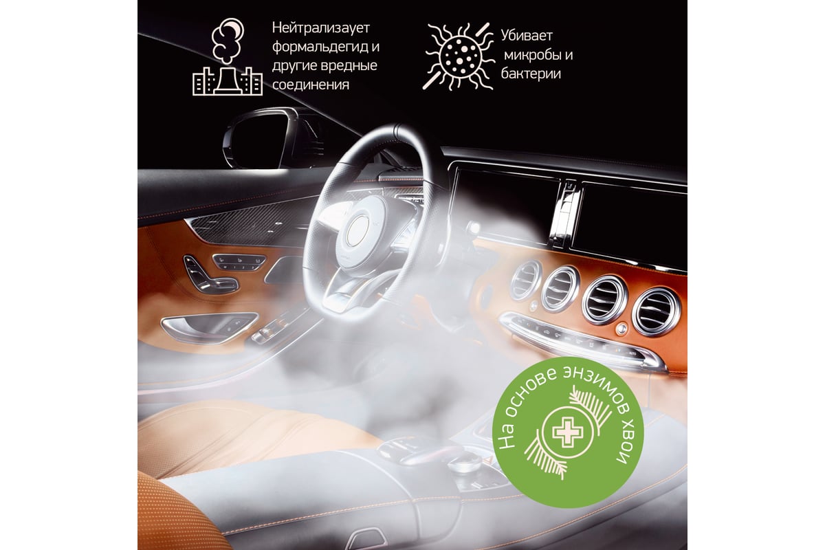 Дезинфекционный компрессорный атомизатор AMR DHF-360