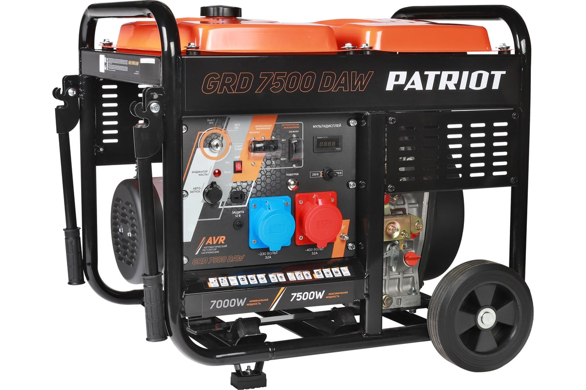 Дизельный генератор Patriot GRD 7500DAW 472732275