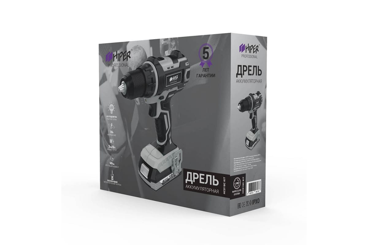 Аккумуляторная дрель-шуруповерт Hiper HCD18C KIT