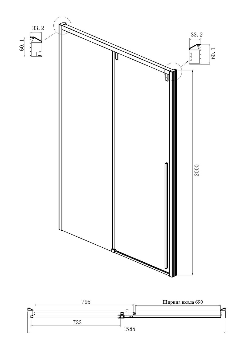 Душевая дверь Ambassador Intense 160x200 110022205IBB тонированная, черный