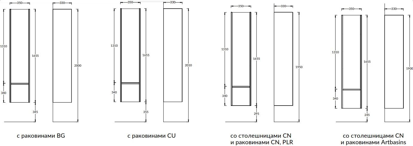 Шкаф пенал Kerama Marazzi Modula 35 см