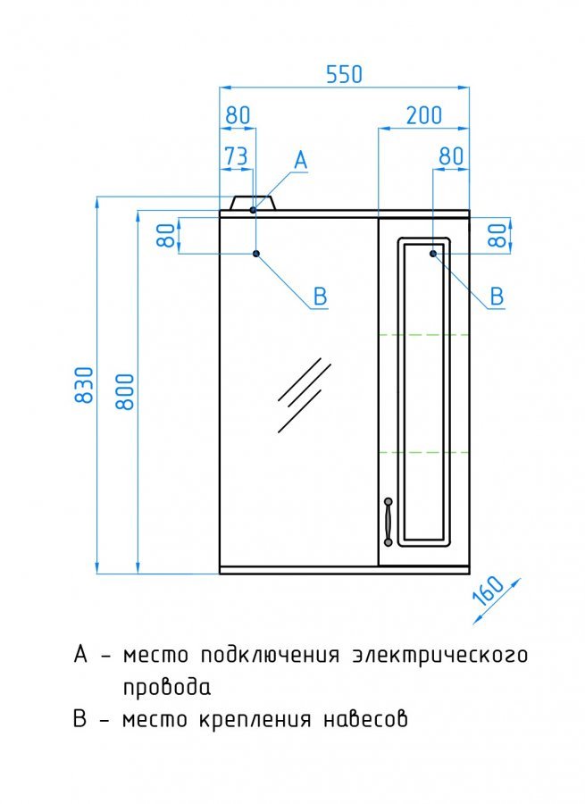 Зеркальный шкаф Style Line Олеандр-2 55x83 см с подсветкой, рельеф пастель ЛС-00000201