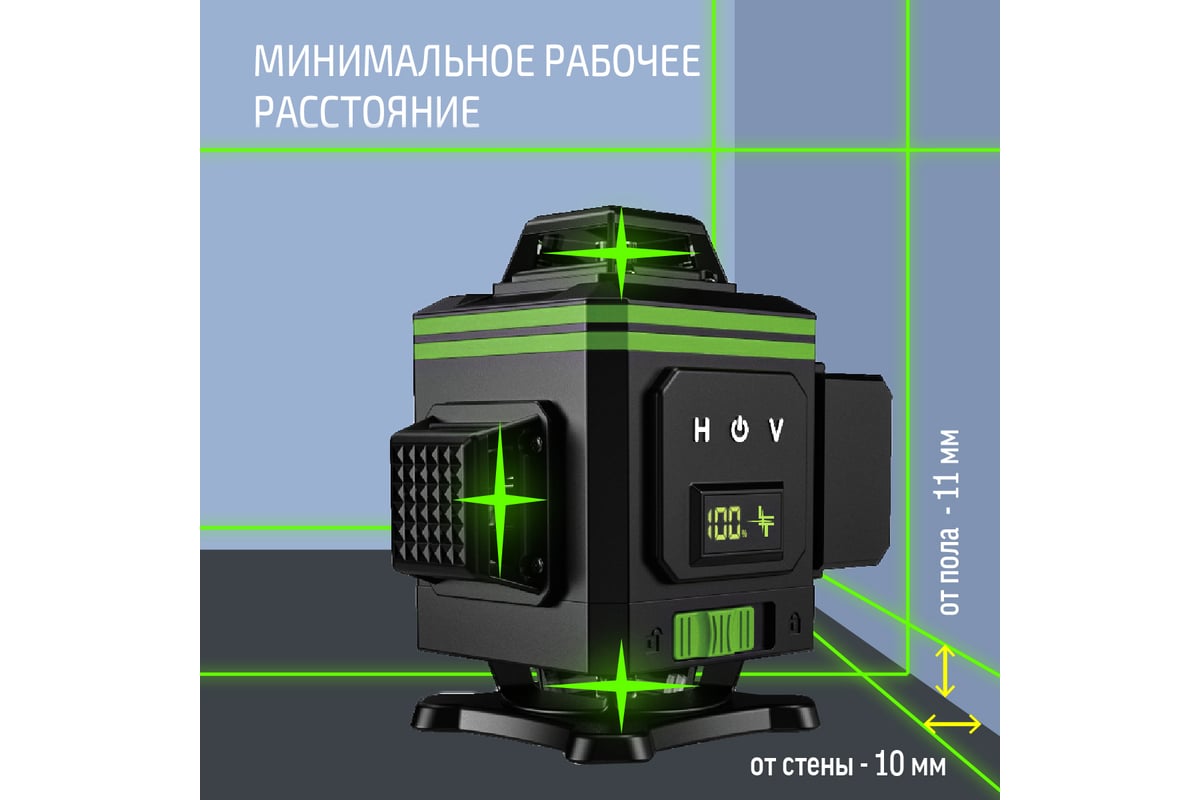 Профессиональный лазерный уровень LT L16-360B + штатив 4.8 м L16-360B/4.8м/1.6м