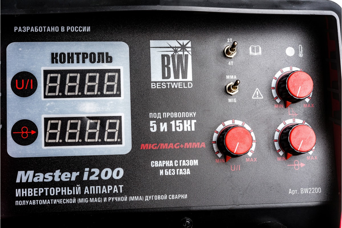 Сварочный инверторный полуавтомат Bestweld MIG-MAG Master i 200-CHN BW2200