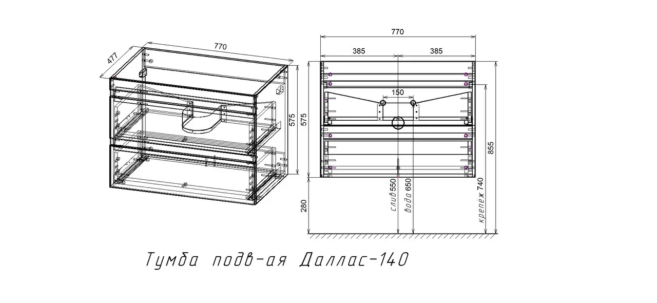 Тумба с раковиной Style Line Даллас Люкс Plus 140 см R подвесная, белый глянец