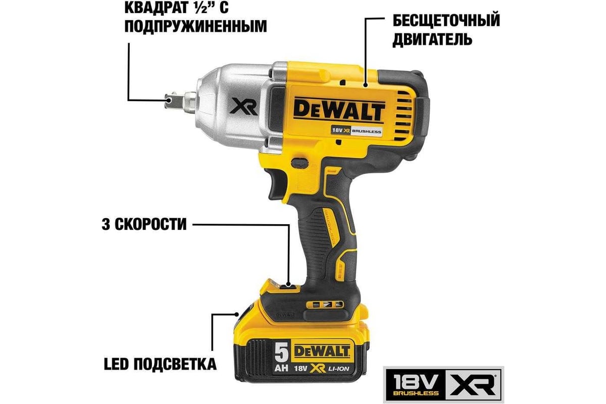 Аккумуляторный гайковерт DeWalt DCF899NT-XJ