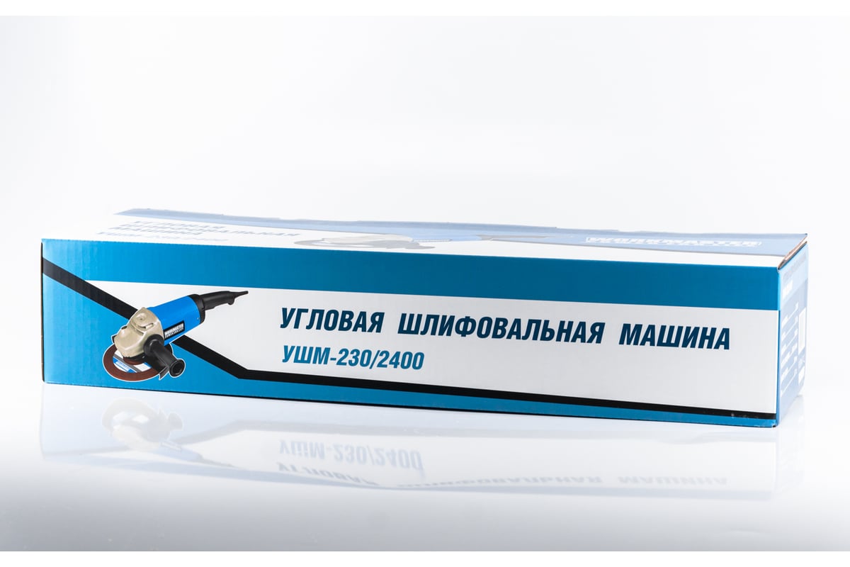 Угловая шлифовальная машина WorkMaster УШМ-230/2400