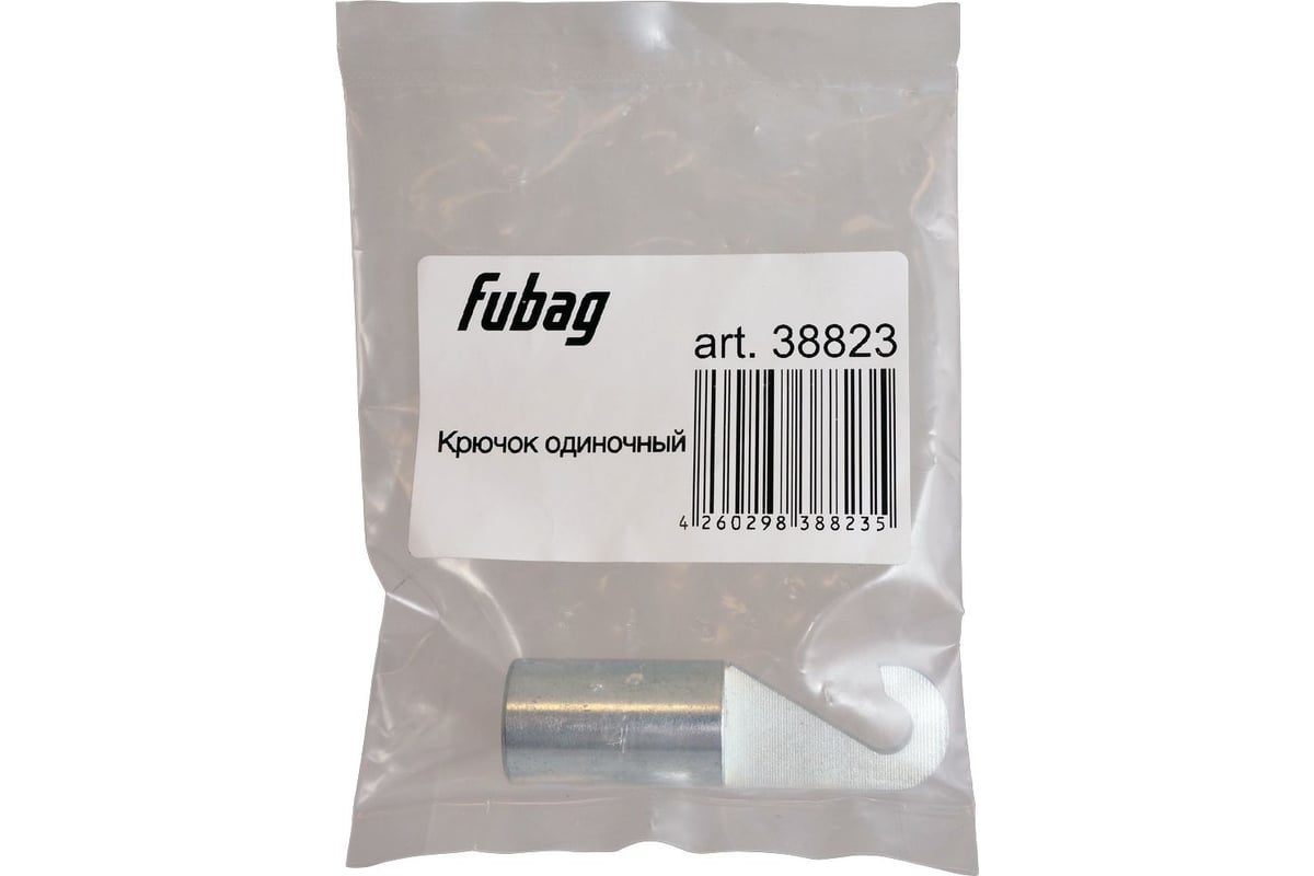 Крючок одиночный Fubag 38823