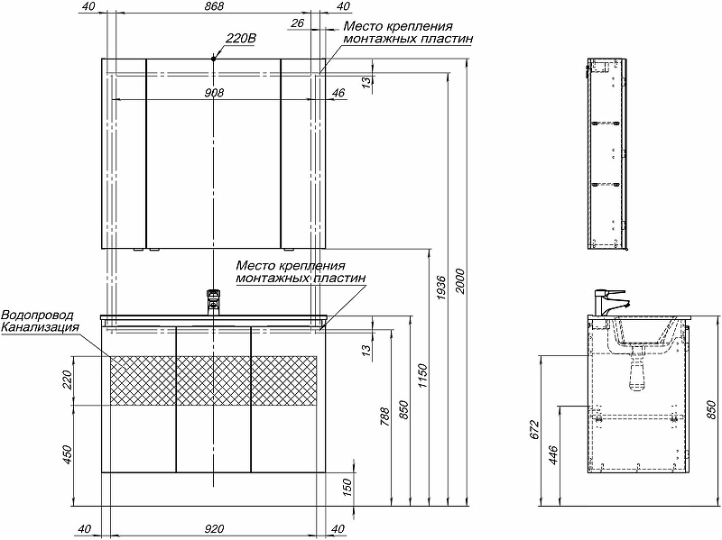 Мебель для ванной Aquanet Алвита New 100 см 3 дверцы, антрацит