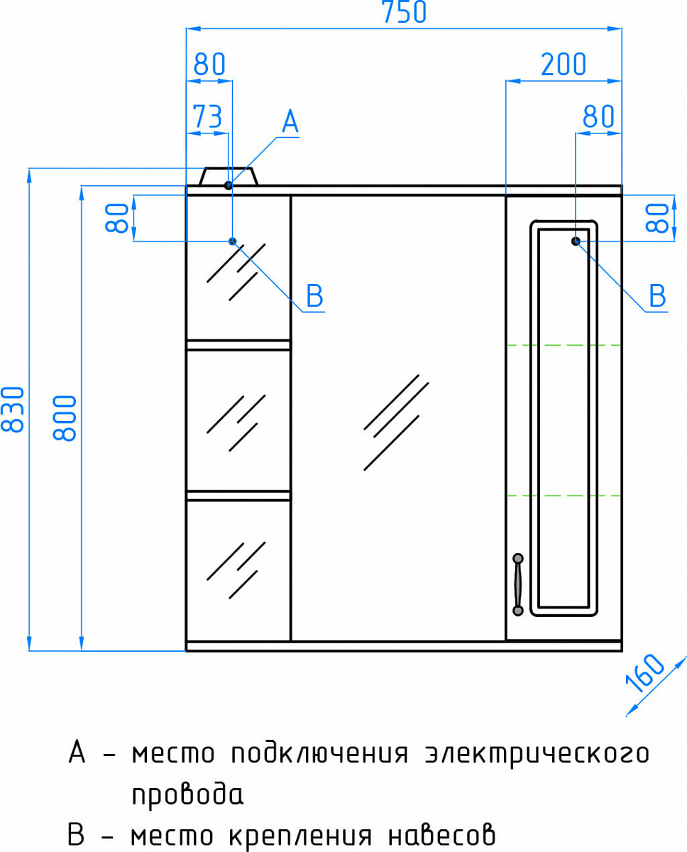 Зеркальный шкаф Style Line Олеандр-2 75 см рельеф пастель