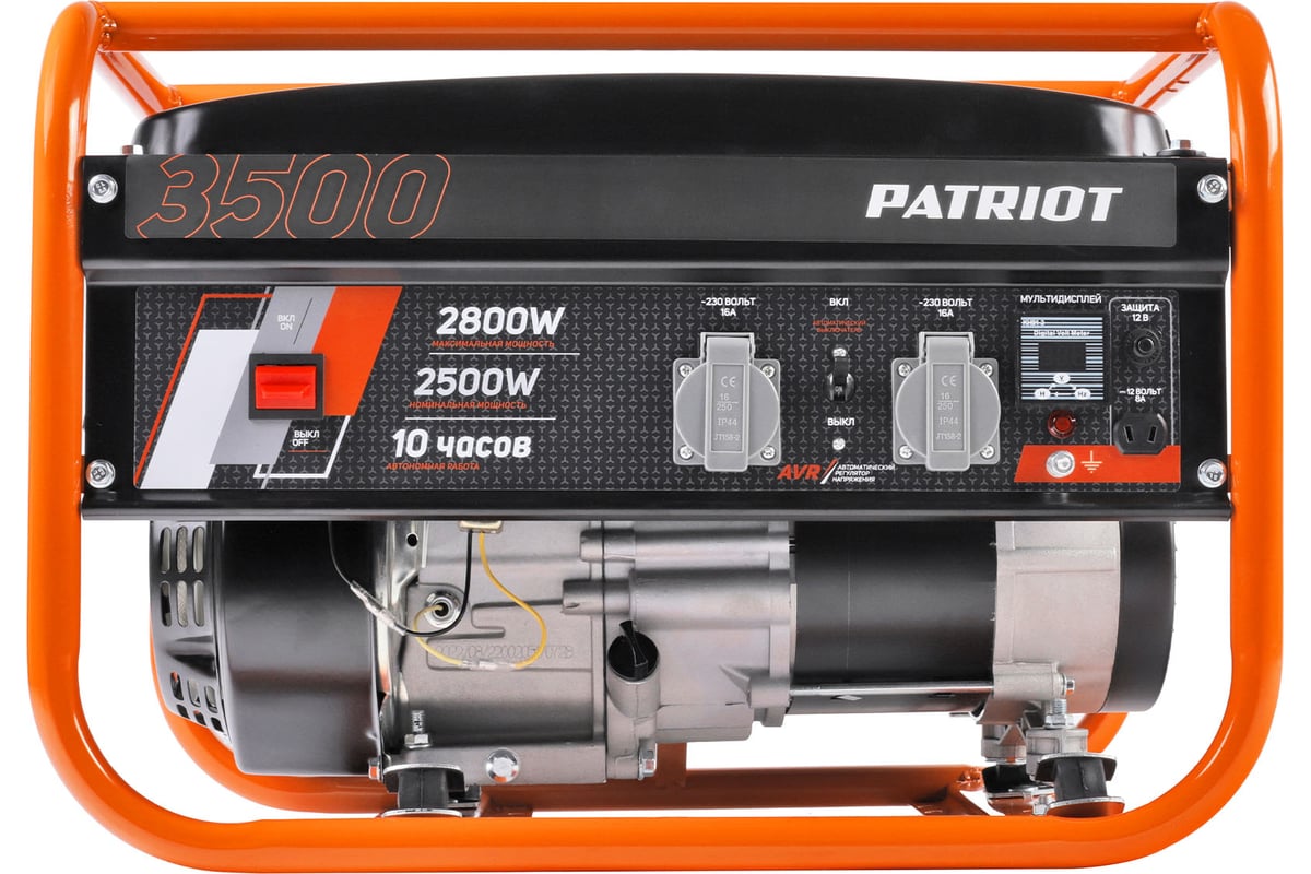 Бензиновый генератор Patriot GRS 3500 476102245