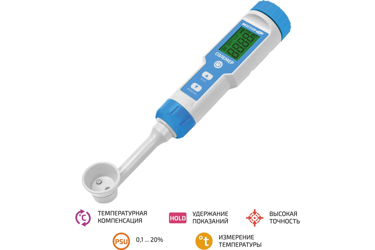 Измеритель солености 17007 Мегеон к0000399220