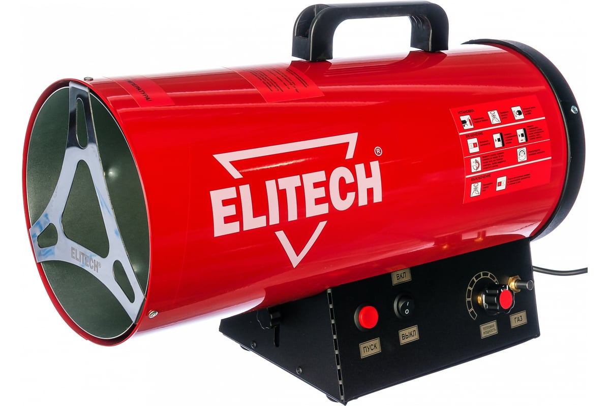 Тепловая пушка Elitech ТП 15ГБ