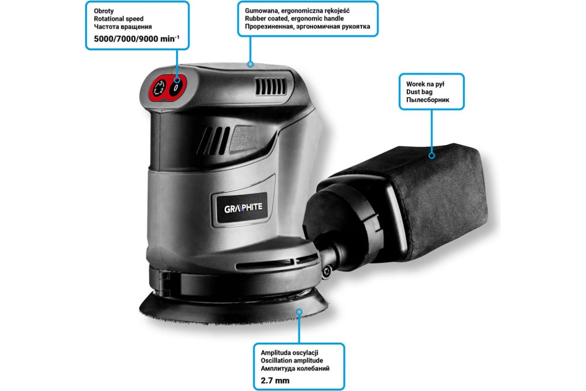 Эксцентриковая шлифмашина Graphite Energy+ 58g014