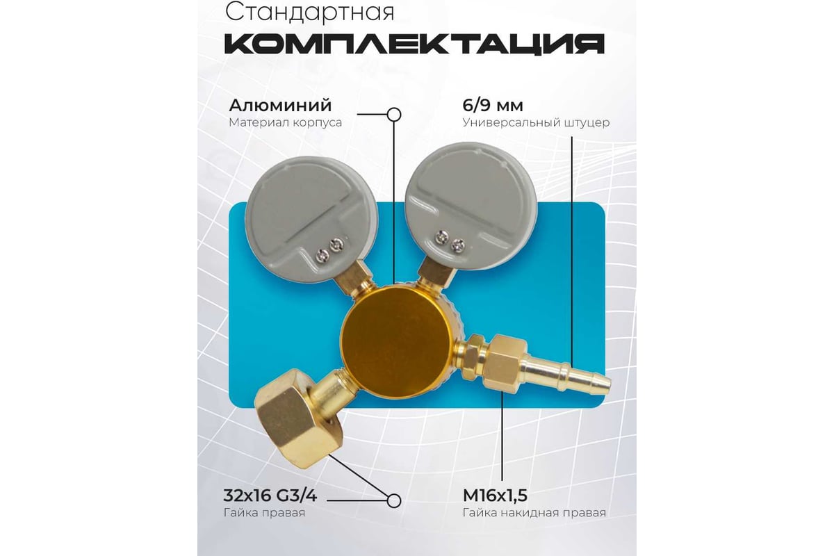 Регулятор универсальный У30/АР40-5 Basic Оберон Q4215