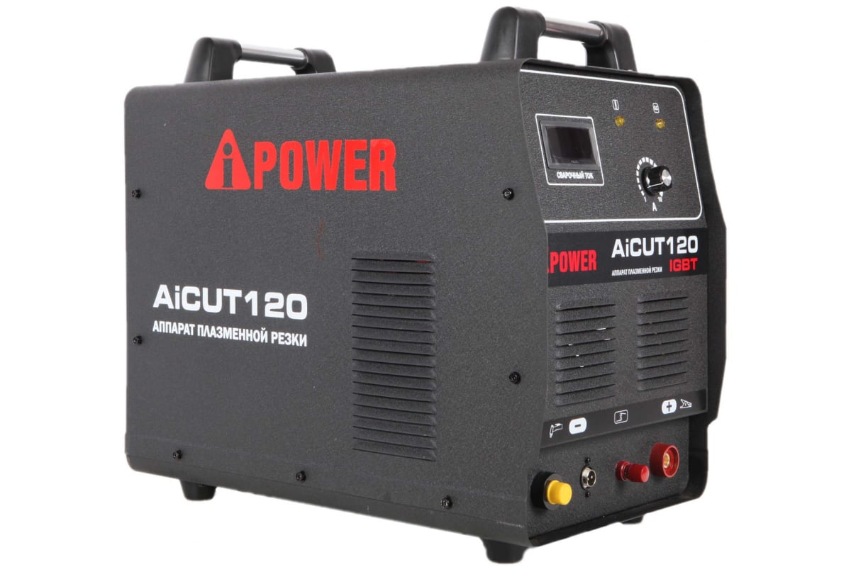 Аппарат плазменной резки A-iPower AiCUT120 63120