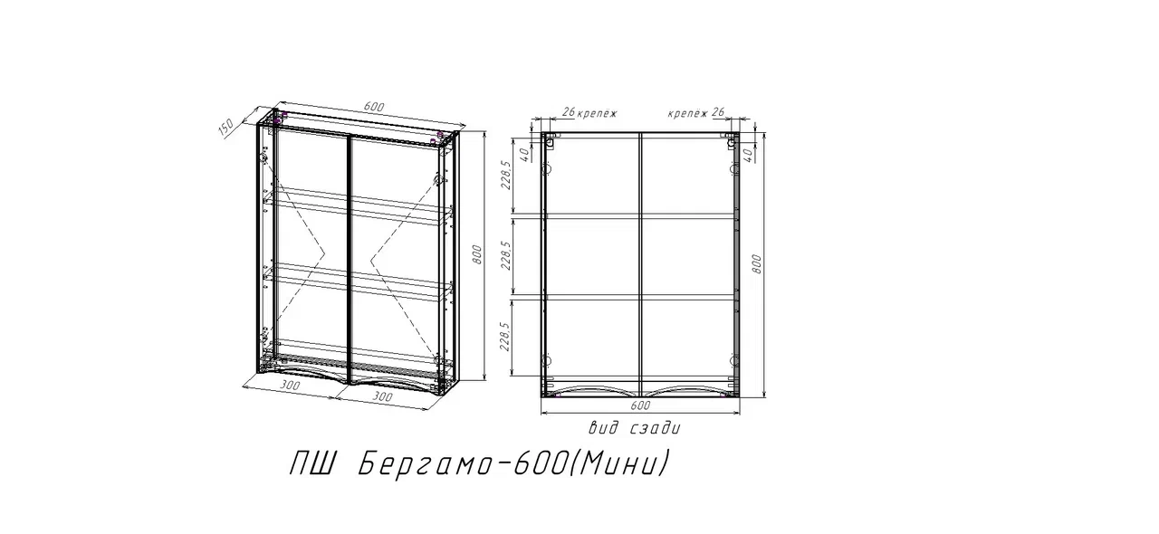 Шкаф подвесной Style Line Бергамо мини Люкс Plus 60 см, черный антискрейч СС-00002359
