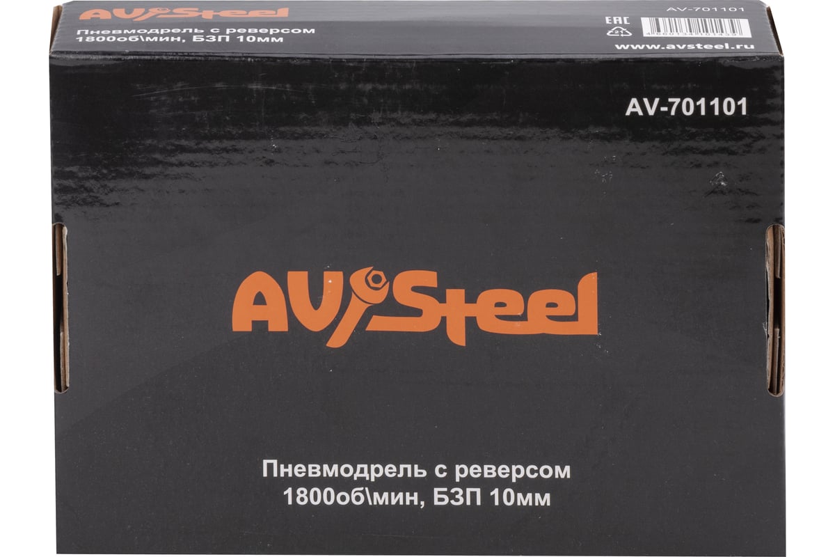 Пневмодрель AV Steel AV-701101