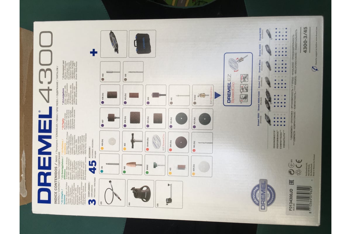 Многофункциональный инструмент Dremel 4300-3/45 F0134300JD
