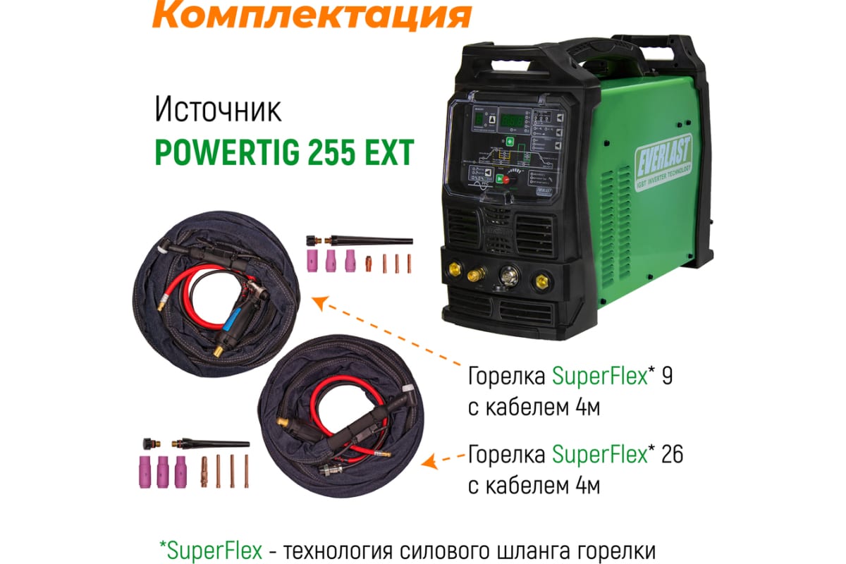 Установка аргонодуговой сварки Everlast powertig 255 ext 3EV255P