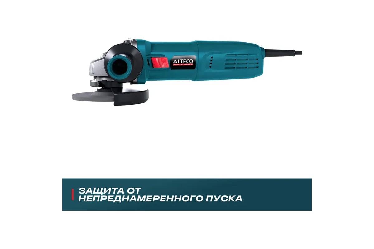 Угловая шлифмашина Alteco AG 1400-125 ECS 70003