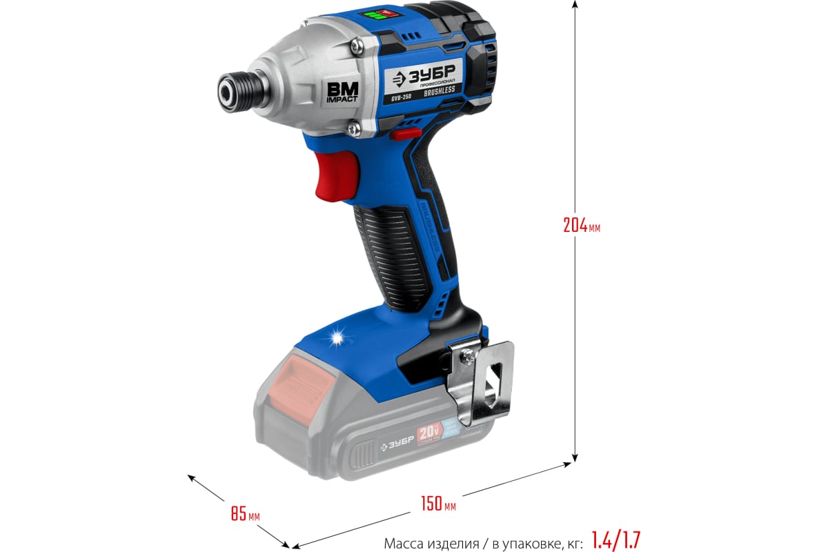 Бесщеточный винтоверт Зубр Профессионал 20 В, без АКБ, в коробке GVB-250