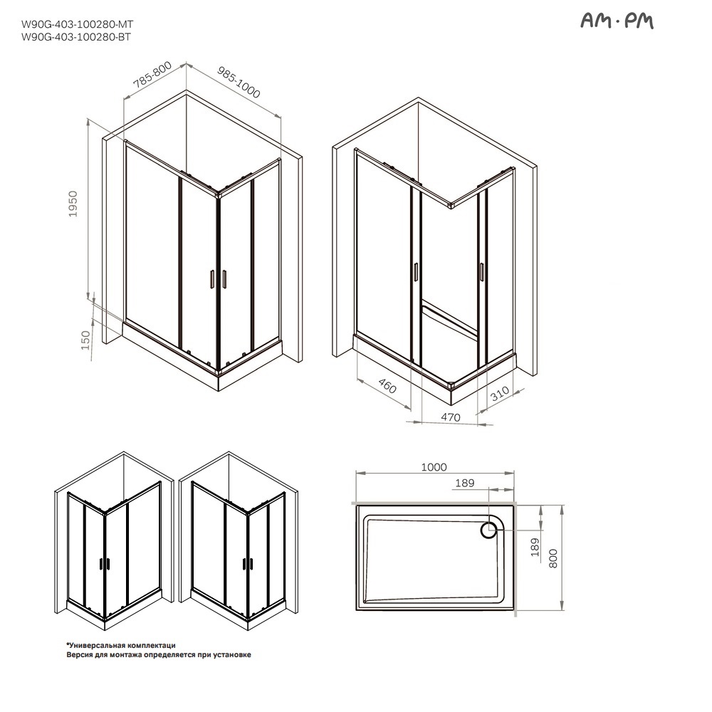 Душевой уголок Am.Pm Gem W90G-403-100280-BT 100x80 прозрачный, черный матовый