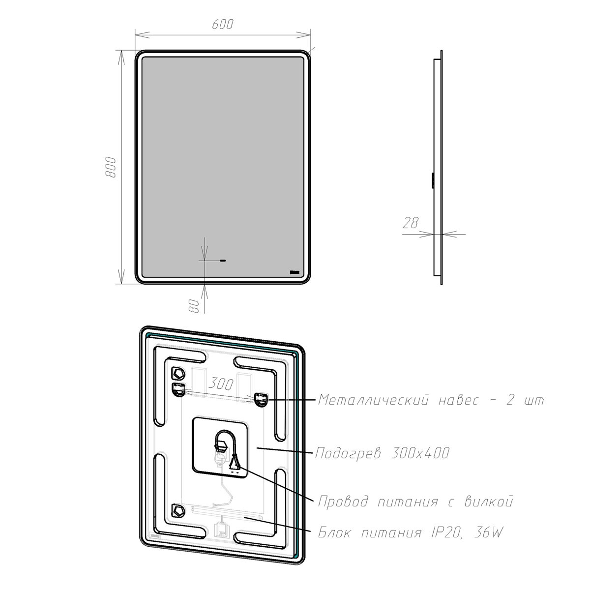 Зеркало Lemark Element 60x80 см LM60Z-E с подсветкой, антипар