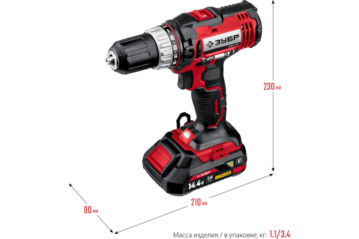 Дрель-шуруповер Зубр 14.4 В, 2 АКБ, 2 Ач, в кейсе ДШЛ-145-22
