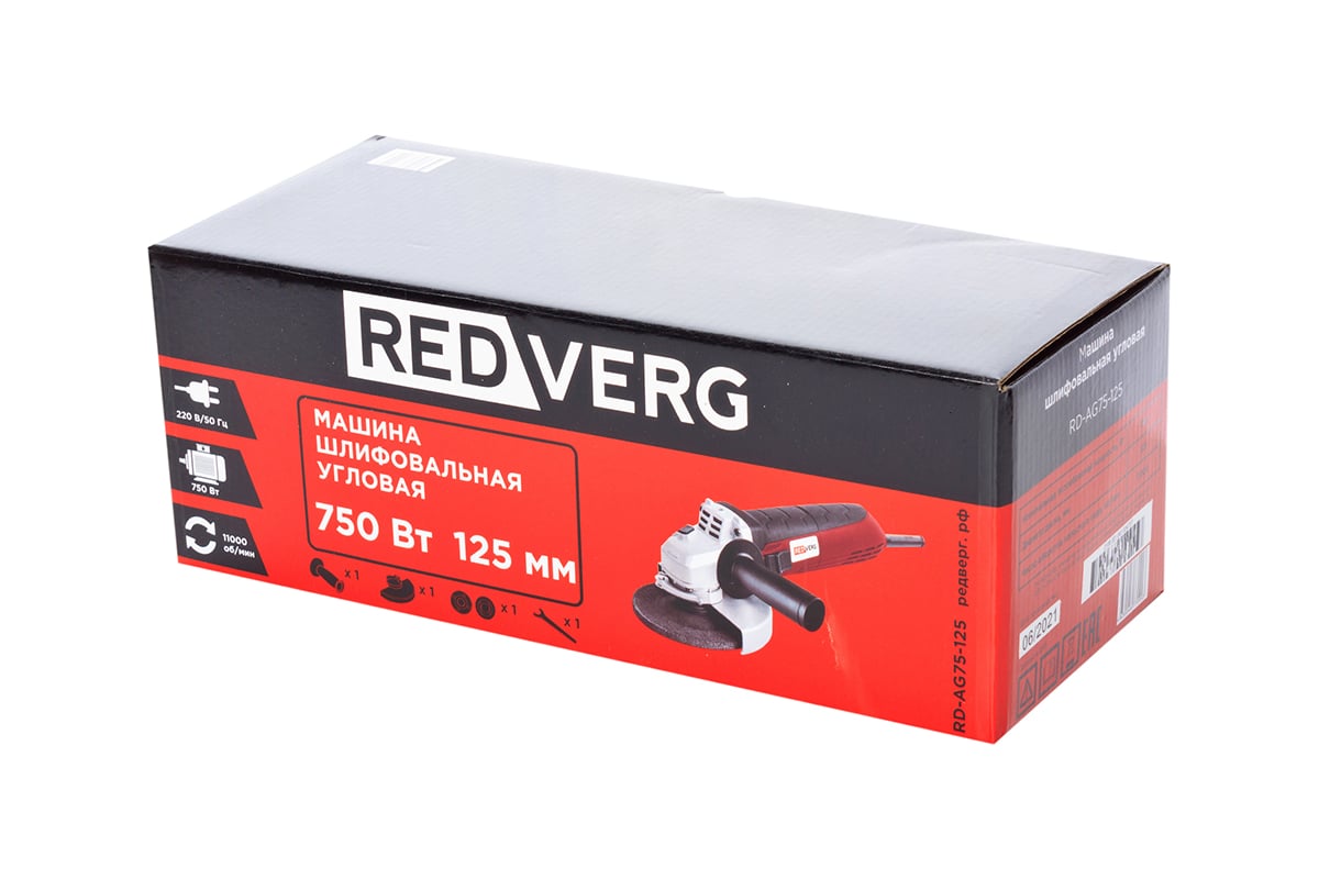 Угловая шлифовальная машина Redverg RD-AG75-125 6615463