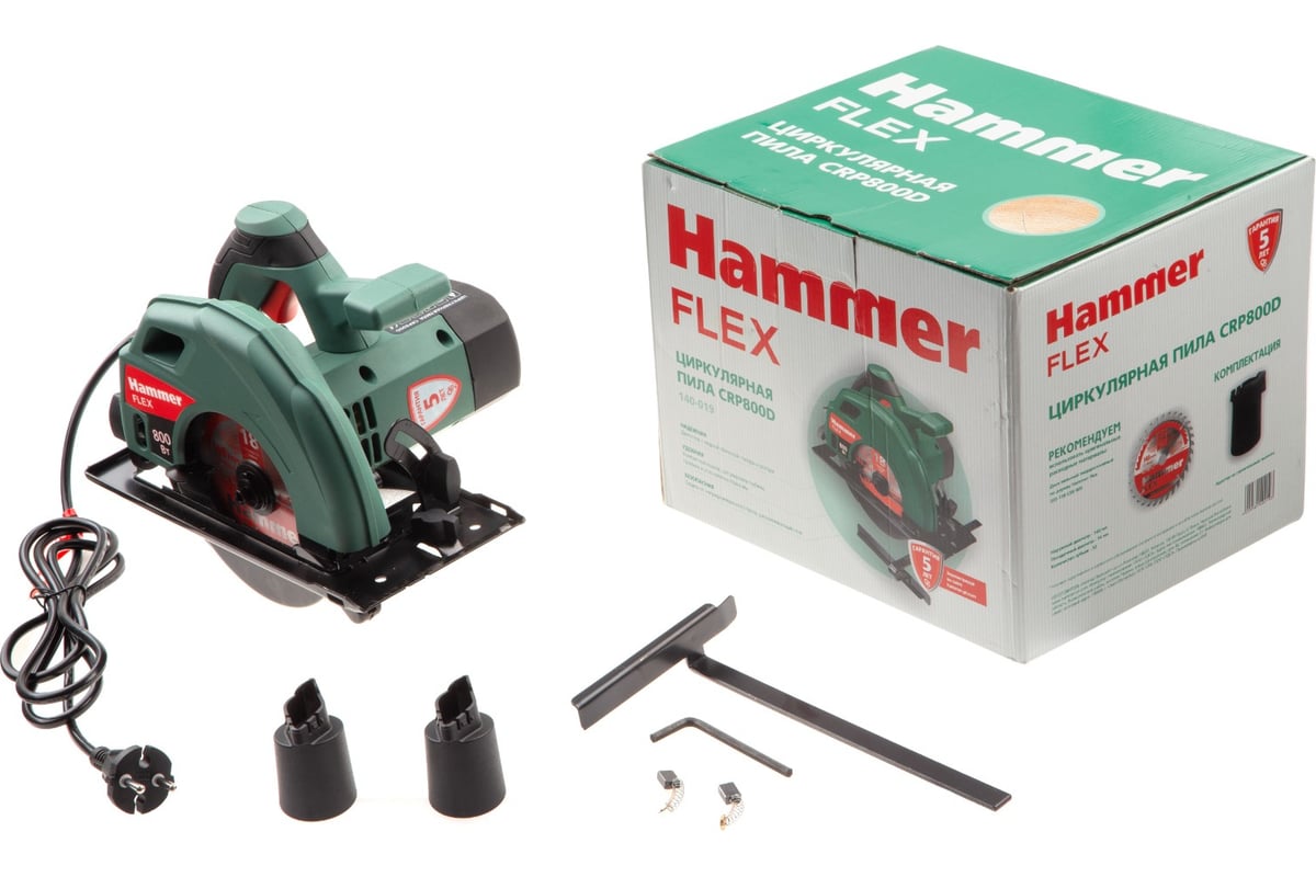 Циркулярная пила Hammer Flex CRP800D 599628