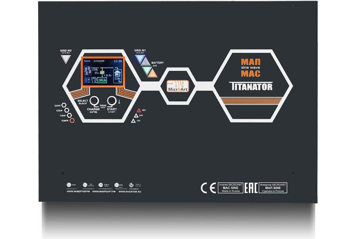 Источник бесперебойного питания МИКРОАРТ МАП sin 7кВт 48В titanator МАП 7/48 тит