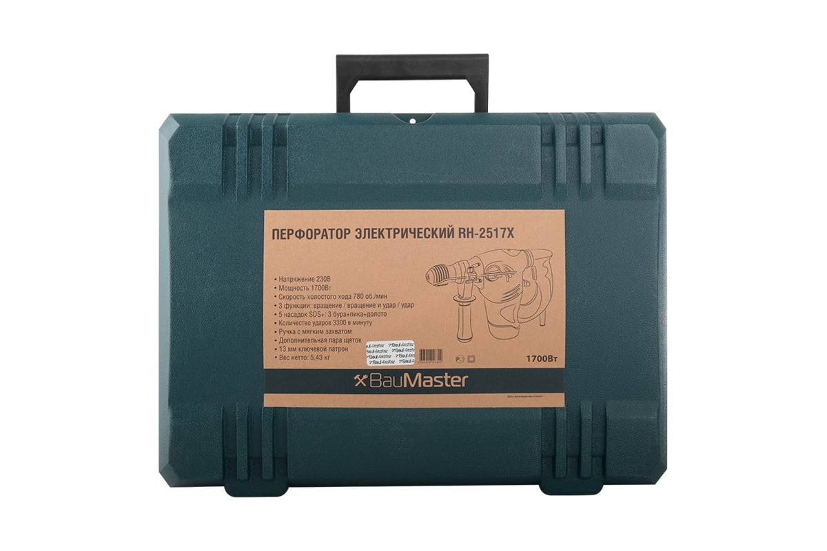 Перфоратор BauMaster RH-2517X