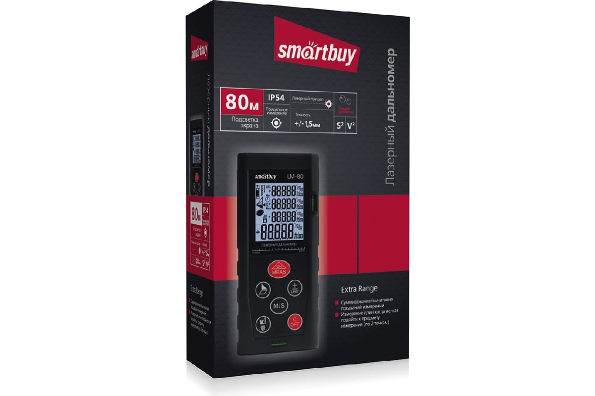 Лазерная рулетка дальномер Smartbuy LM80 SBT-LM-LM80