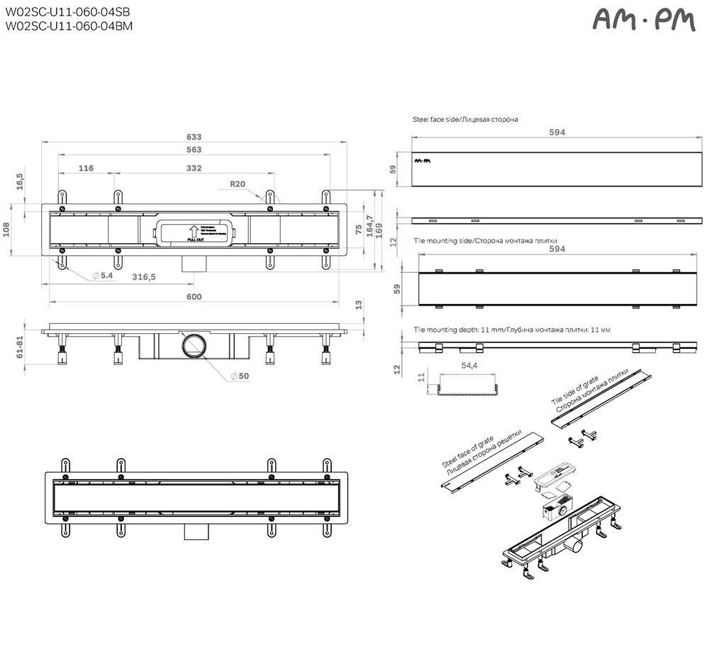 Душевой лоток Am.Pm PrimeFlow W02SC-U11-060-04SB 60 см, комб.затвор, решетка под плитку, хром матовый