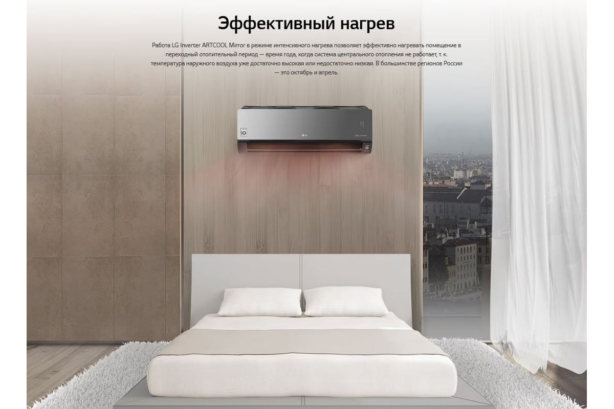 Сплит система LG artcool mirror ac12bk.nsjr/ac12bk.ua3r 64950246 64950245