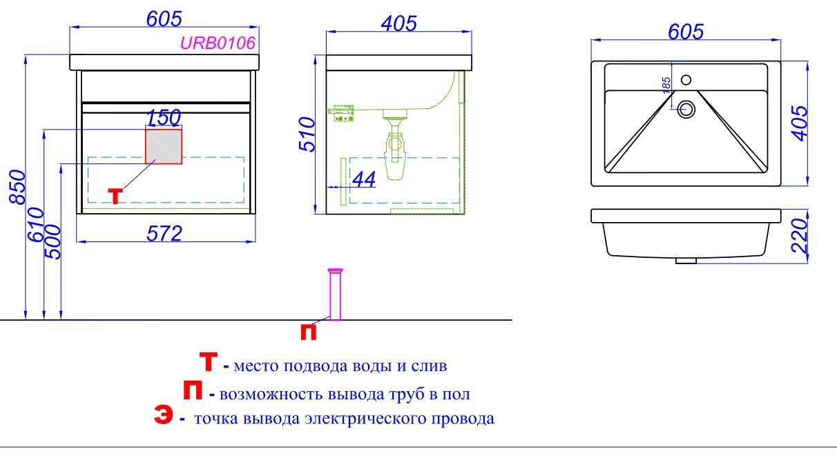 Тумба с раковиной Aqwella Urban 60 см белый