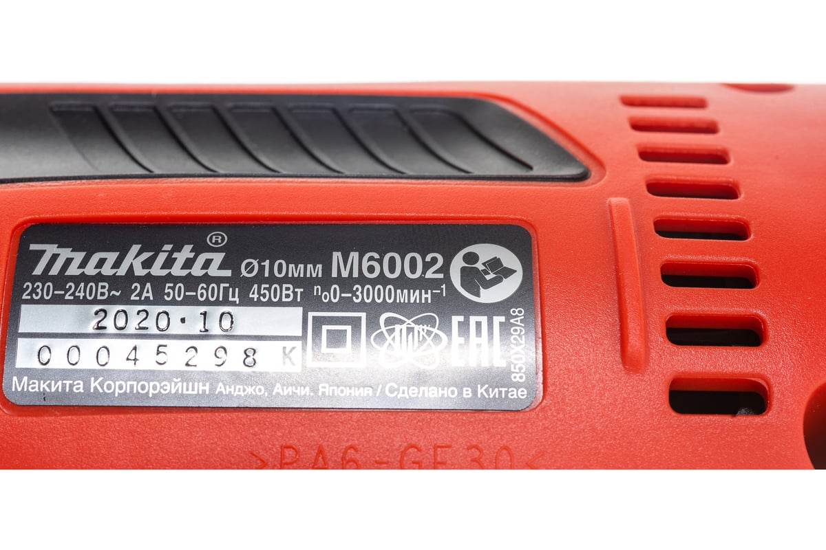 Дрель Makita M6002 189462