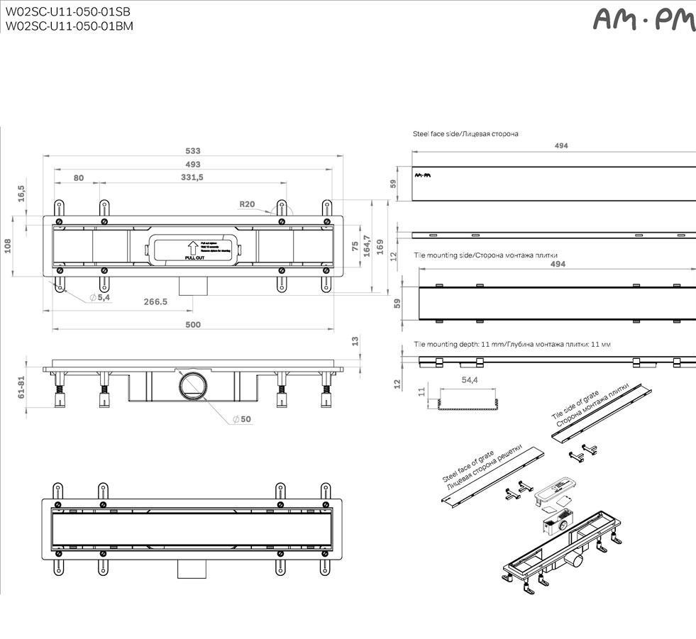 Душевой лоток Am.Pm PrimeFlow W02SC-U11-050-04BM 50 см, комб.затвор, решетка под плитку, черный матовый