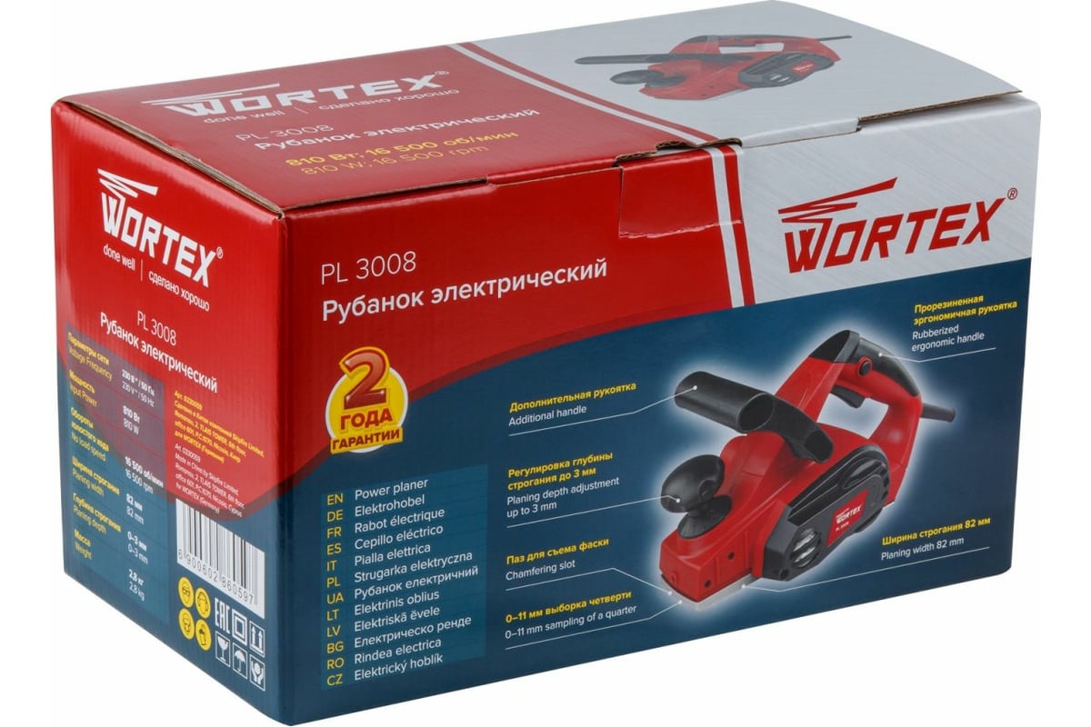 Электрорубанок Wortex 0330059