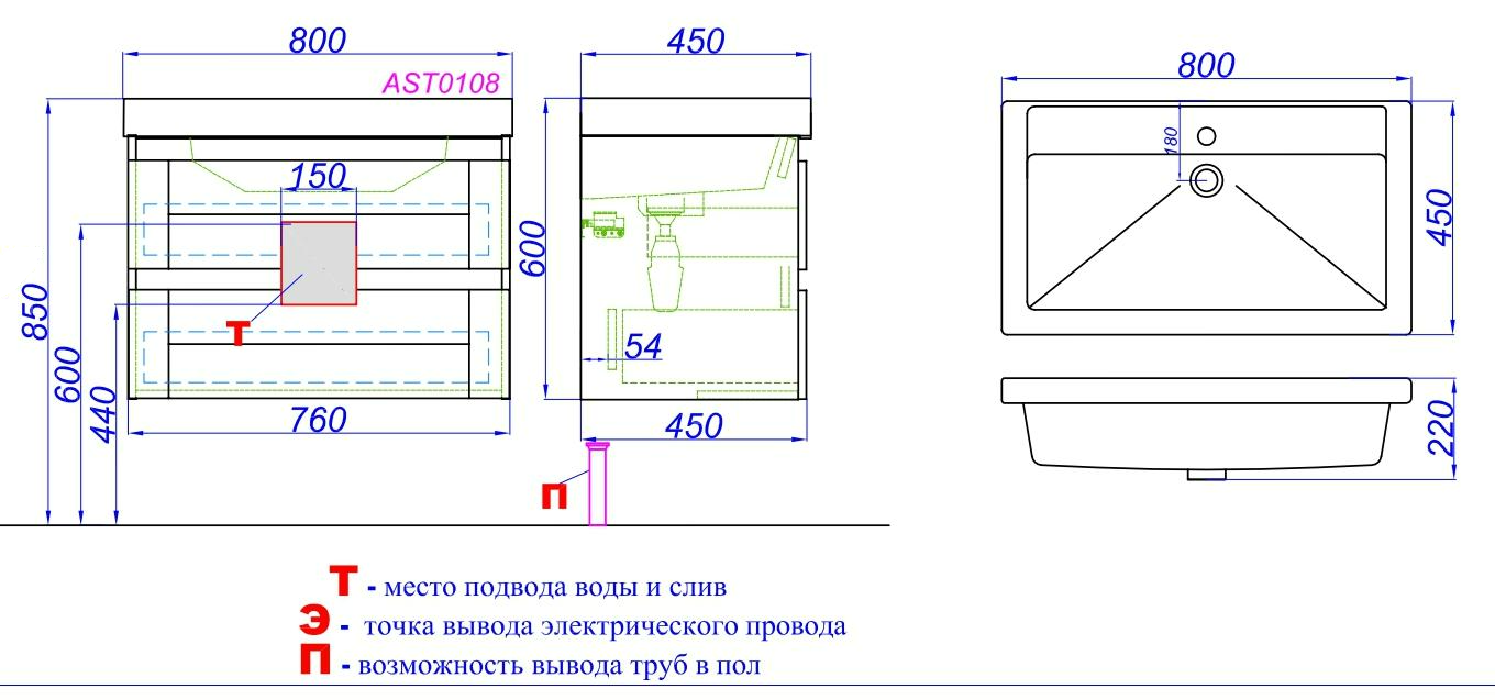 Тумба с раковиной Aqwella Astrid 80 см дуб давос